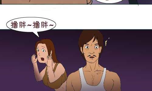 100 风大-第100话
