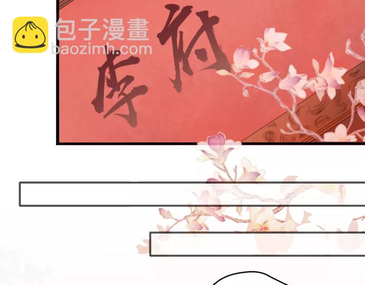 第1话  斗苍(1/7)-第2话