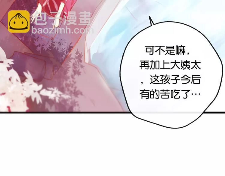 第1话  斗苍(1/7)-第2话