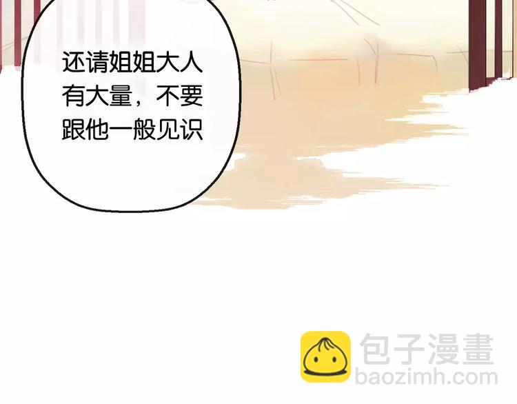 第1话  斗苍(1/7)-第2话