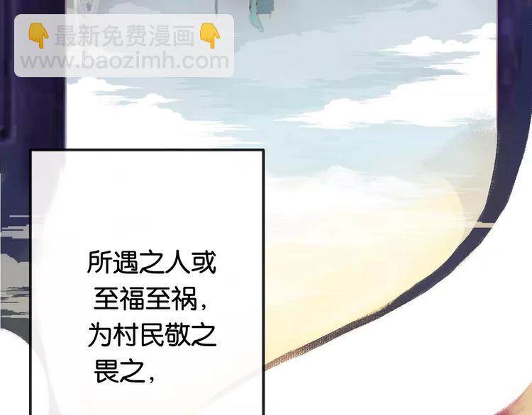 第1话  斗苍(1/7)-第2话