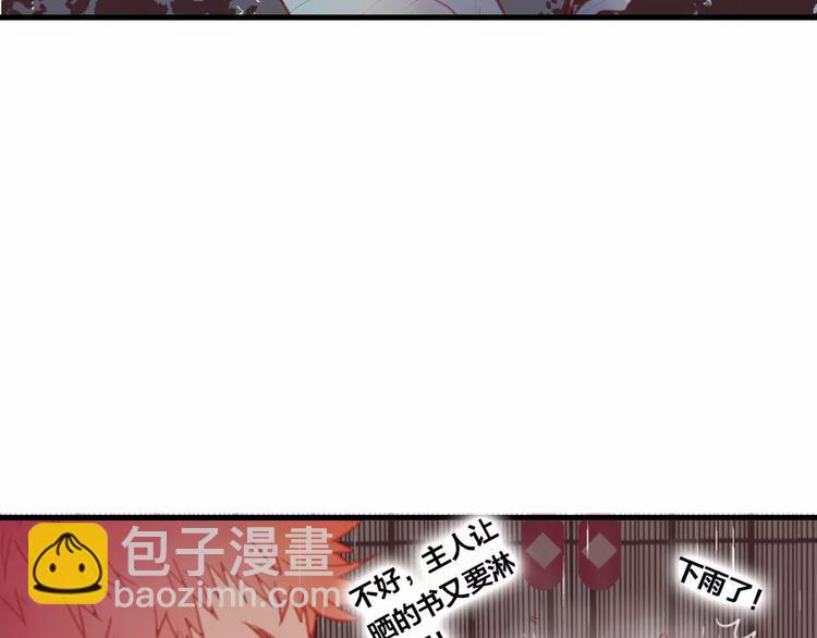 第11话 倔强(1/3)-第12话