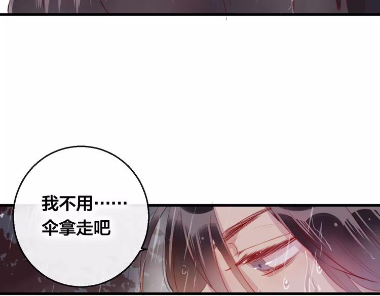 第11话 倔强(1/3)-第12话