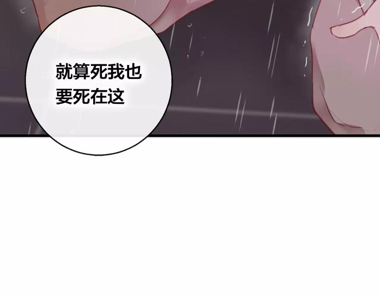第11话 倔强(1/3)-第12话