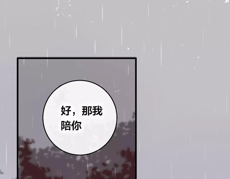 第11话 倔强(1/3)-第12话