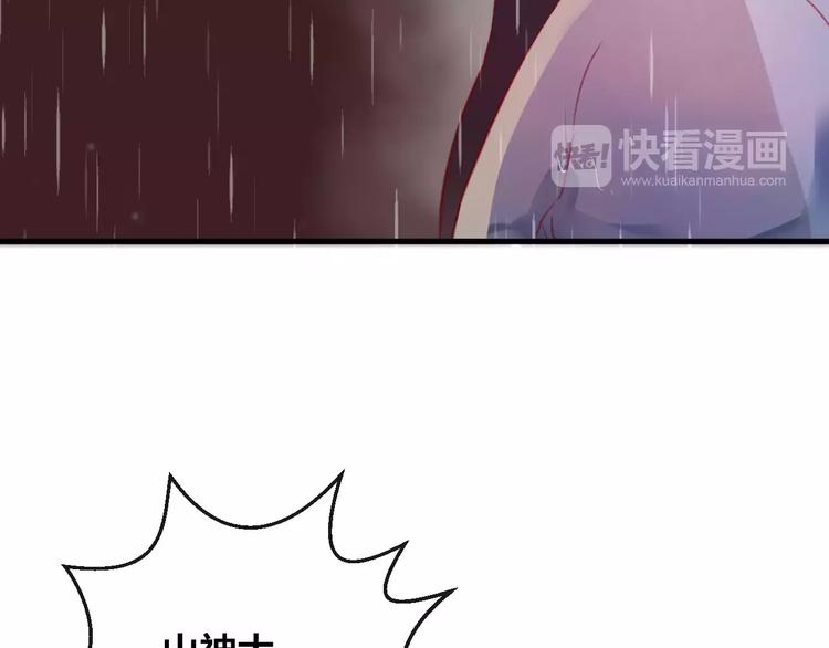 第11话 倔强(1/3)-第12话