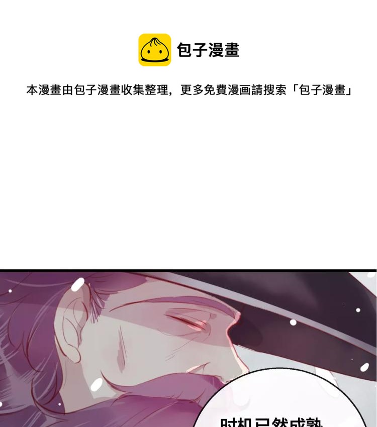 第13话 留在身边(1/2)-第14话