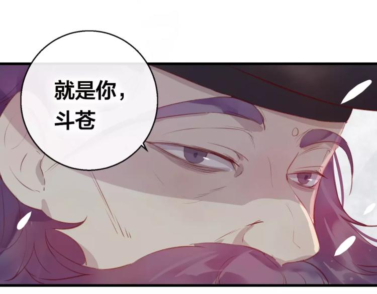 第13话 留在身边(1/2)-第14话