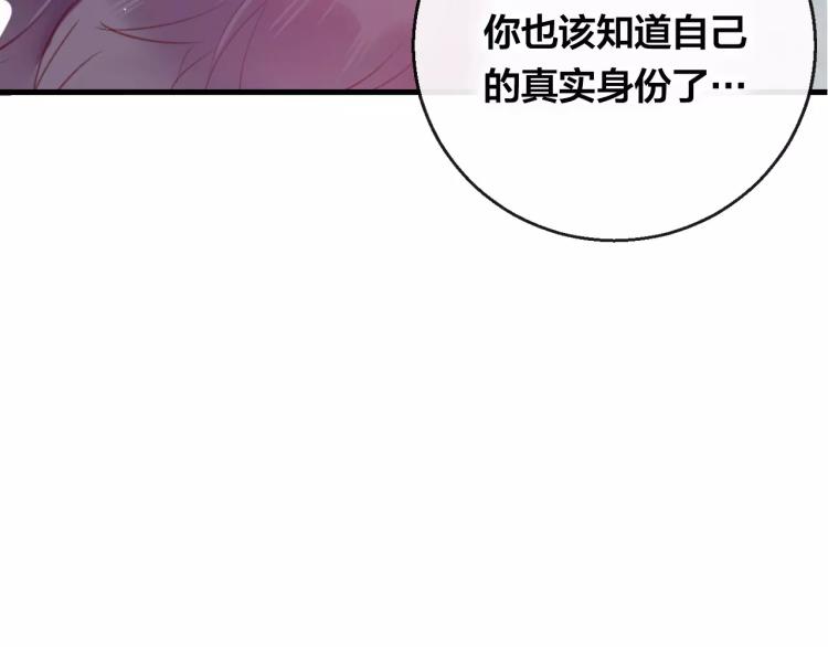 第13话 留在身边(1/2)-第14话