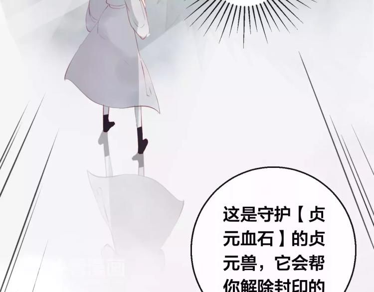 第13话 留在身边(1/2)-第14话