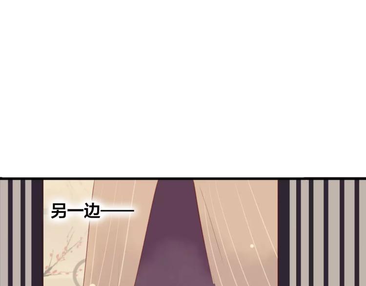 第13话 留在身边(1/2)-第14话