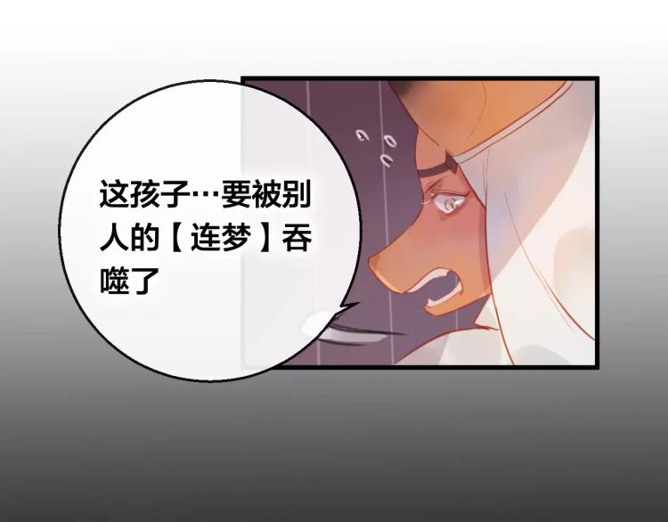 第13话 留在身边(1/2)-第14话