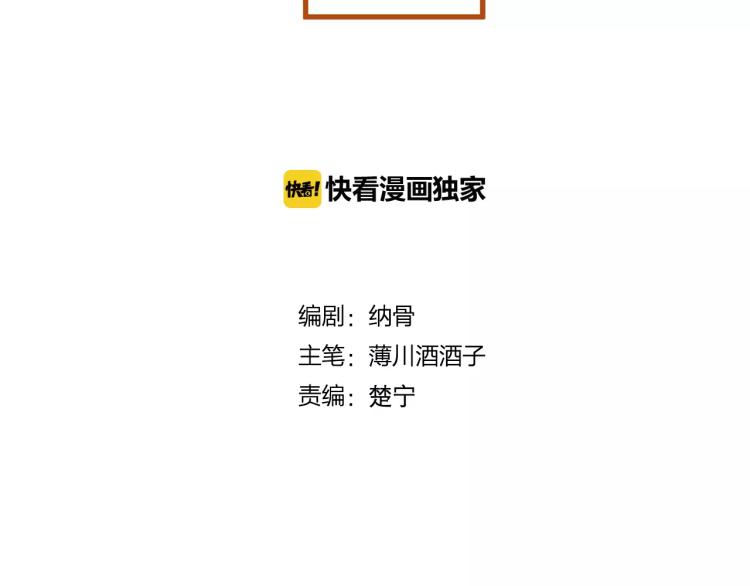 第13话 留在身边(1/2)-第14话