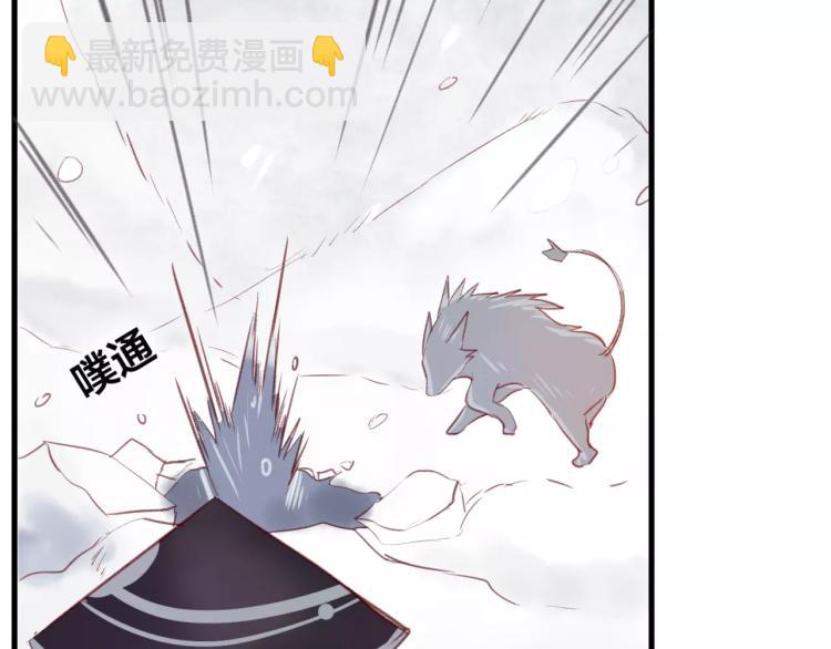 第13话 留在身边(1/2)-第14话