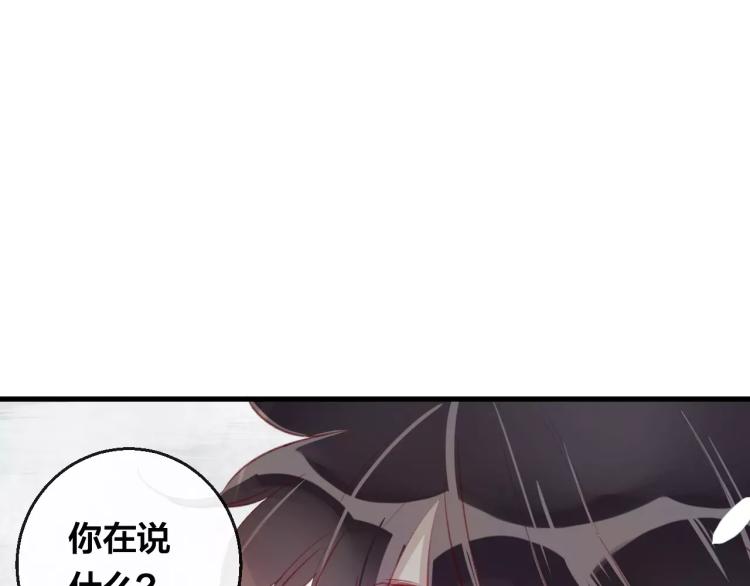 第13话 留在身边(1/2)-第14话