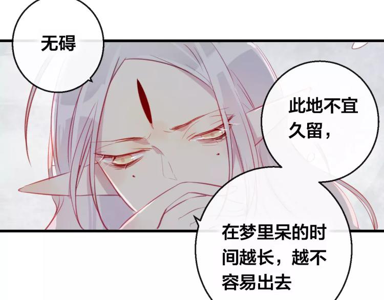 第15话 养女(1/2)-第16话