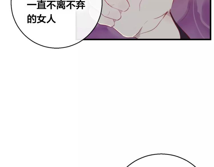 第15话 养女(1/2)-第16话