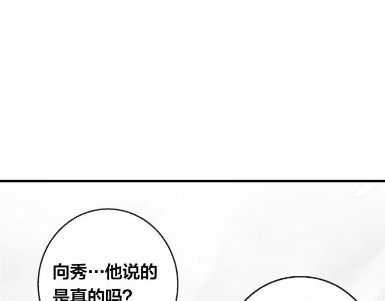 第15话 养女(1/2)-第16话