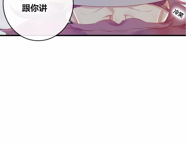 第15话 养女(1/2)-第16话