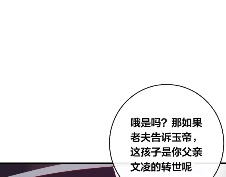 第15话 养女(1/2)-第16话