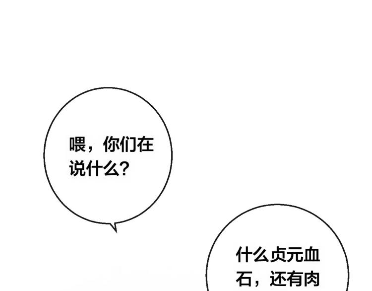 第15话 养女(1/2)-第16话