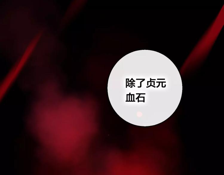 第15话 养女(1/2)-第16话