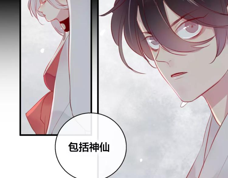 第15话 养女(1/2)-第16话