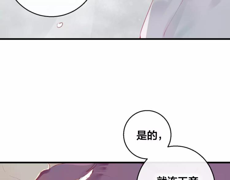 第15话 养女(1/2)-第16话