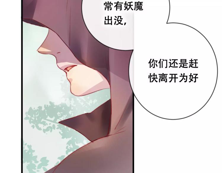 第17话 神秘剑客(1/2)-第18话