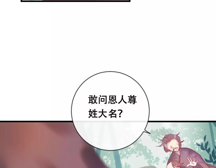 第17话 神秘剑客(1/2)-第18话