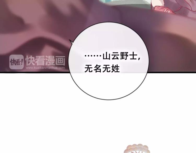第17话 神秘剑客(1/2)-第18话