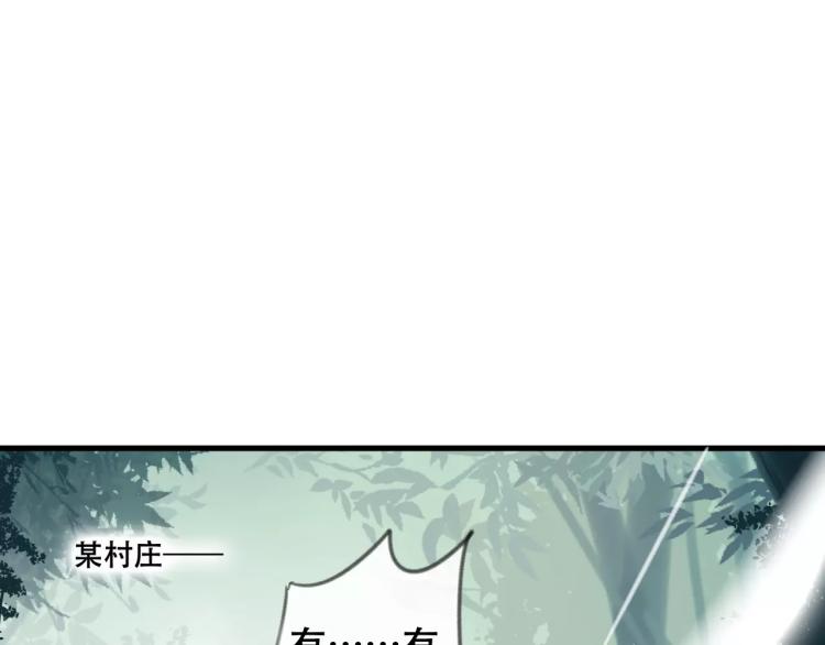 第17话 神秘剑客(1/2)-第18话