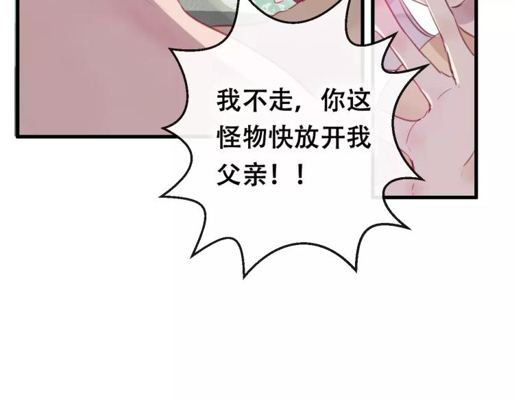 第17话 神秘剑客(1/2)-第18话