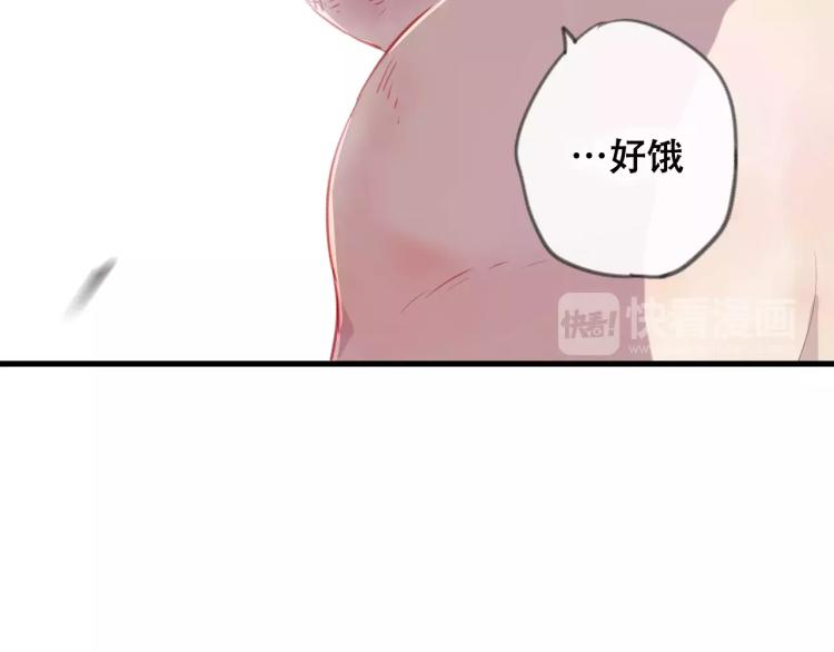 第17话 神秘剑客(1/2)-第18话