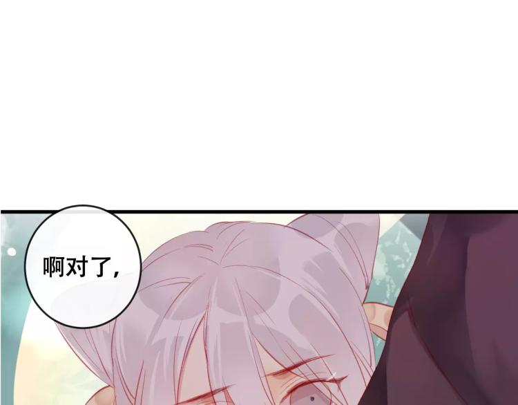 第19话 初代式神(1/3)-第20话