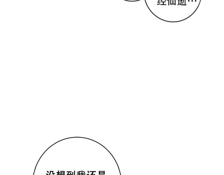 第21话 童年(1/3)-第22话
