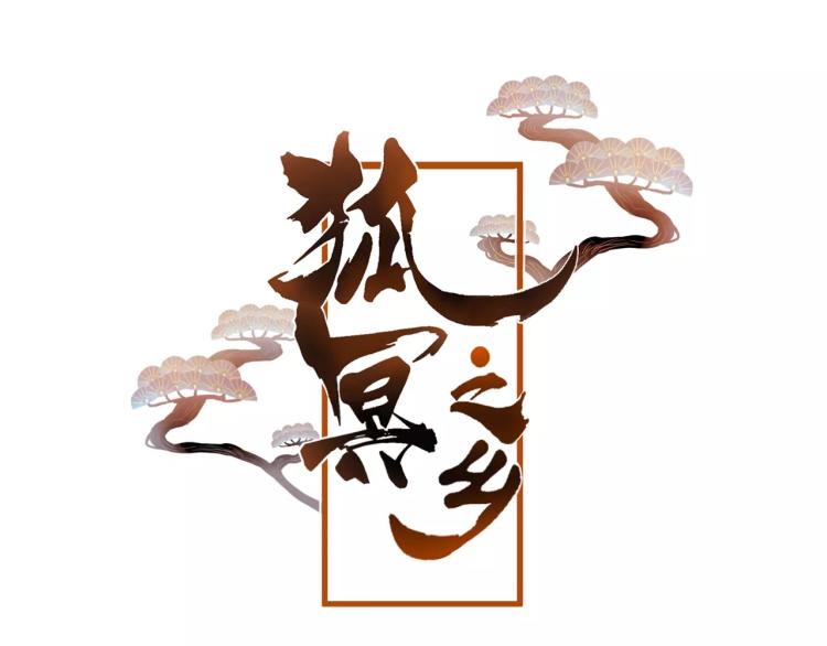 第21话 童年(1/3)-第22话