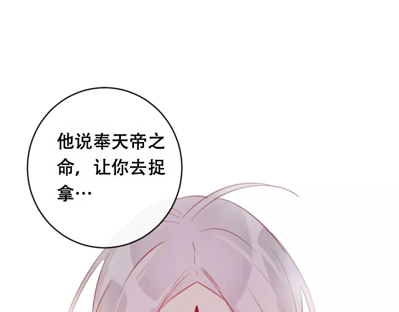 第23话 都是骗子(1/3)-第24话