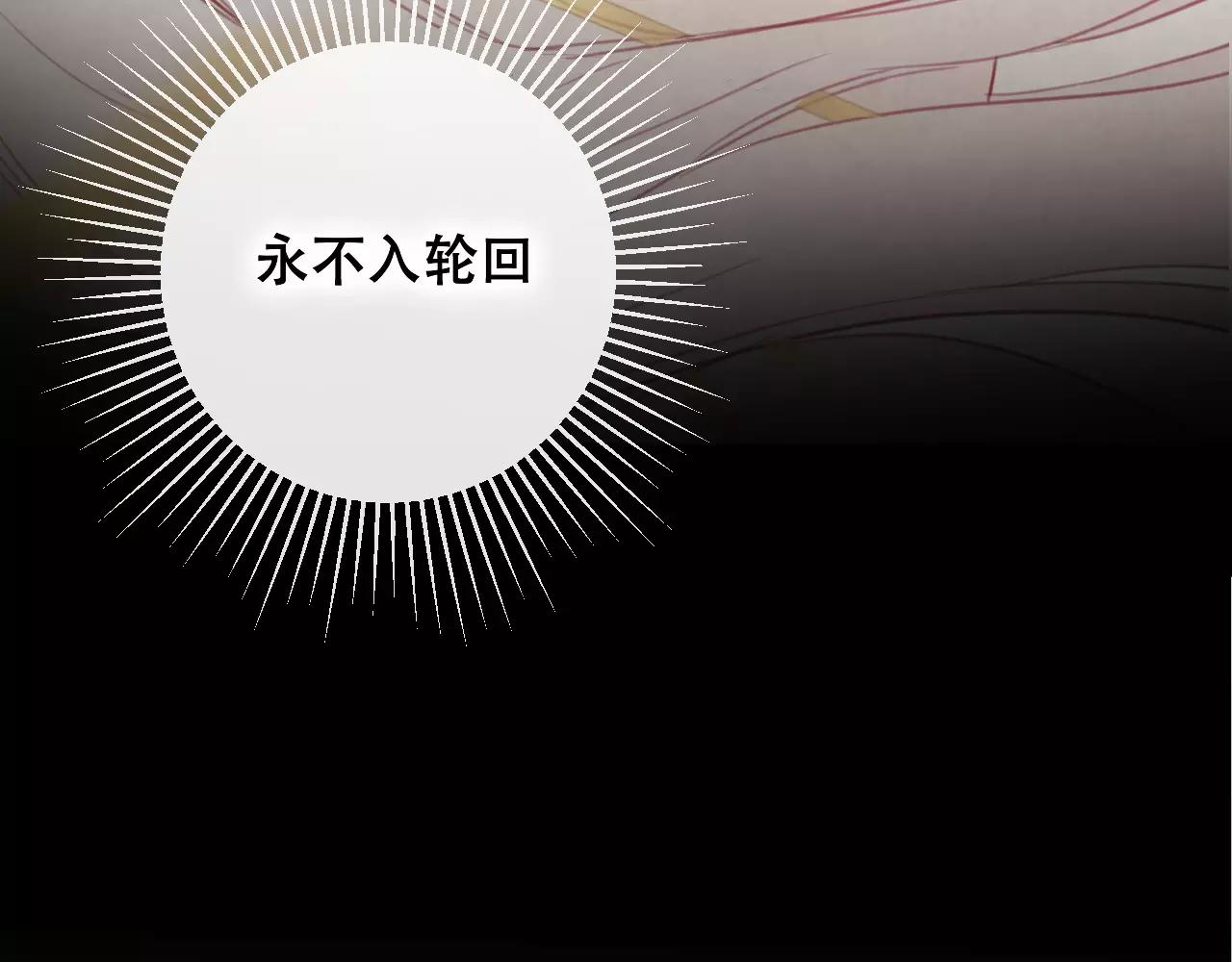 第23话 都是骗子(1/3)-第24话