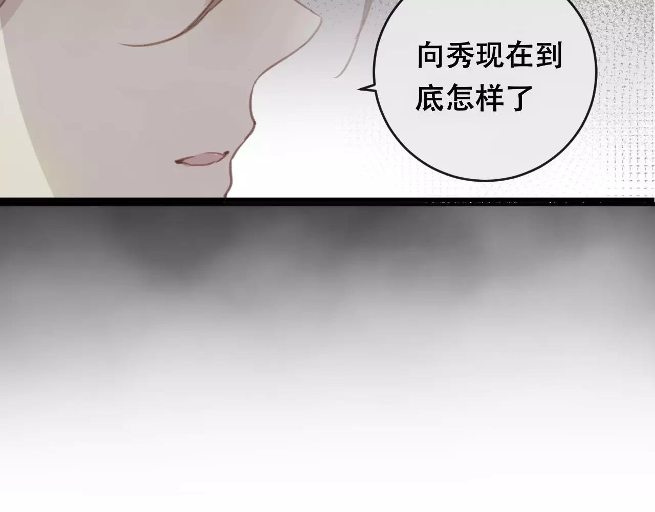 第25话 最好的报答(1/3)-第26话
