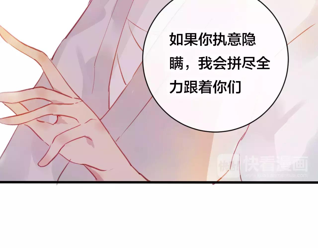 第25话 最好的报答(1/3)-第26话