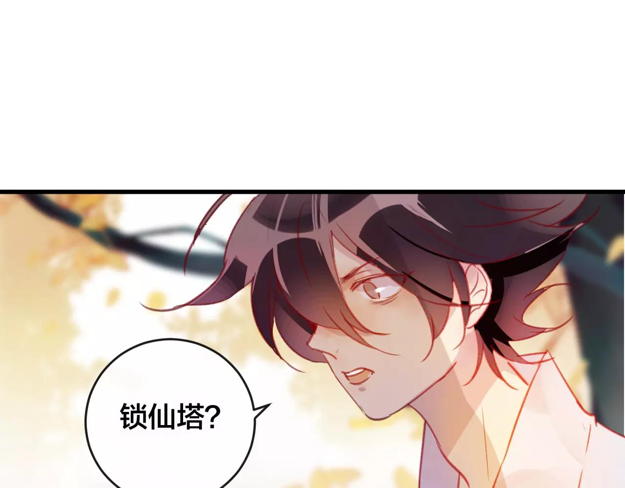 第25话 最好的报答(1/3)-第26话