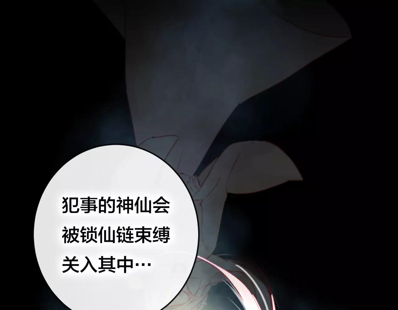 第25话 最好的报答(1/3)-第26话