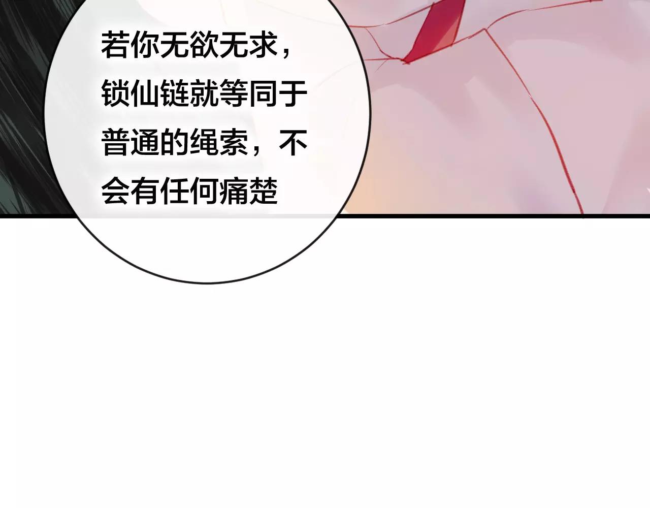 第25话 最好的报答(1/3)-第26话