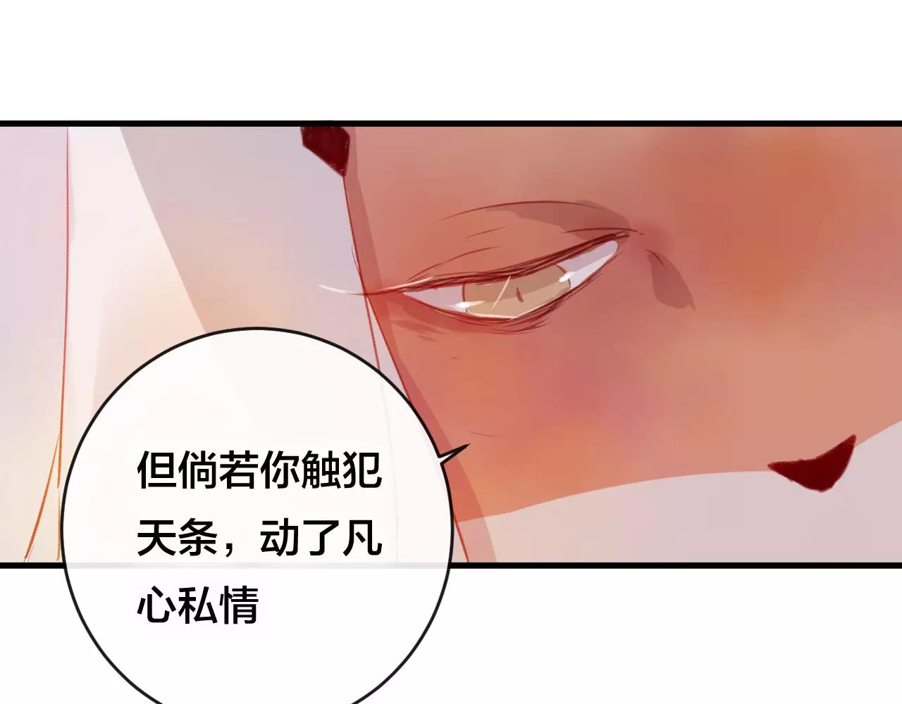 第25话 最好的报答(1/3)-第26话
