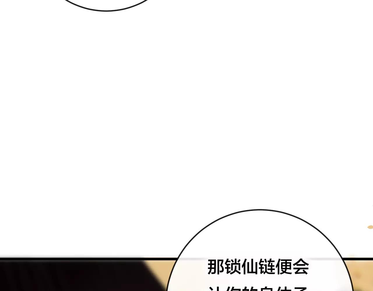第25话 最好的报答(1/3)-第26话