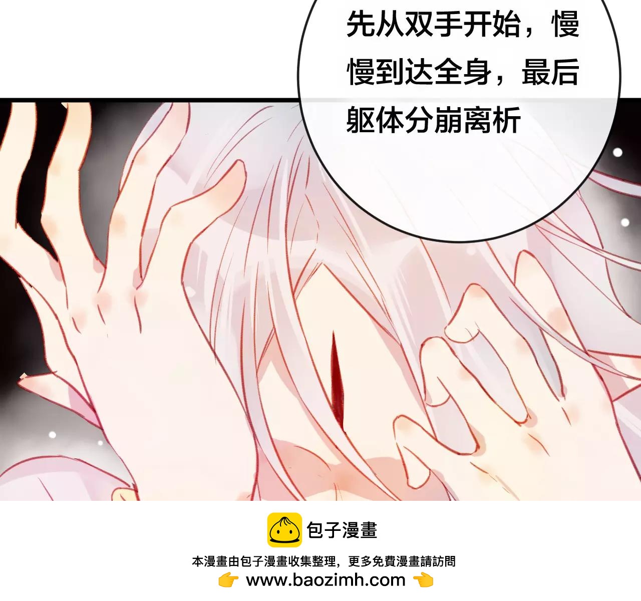 第25话 最好的报答(1/3)-第26话