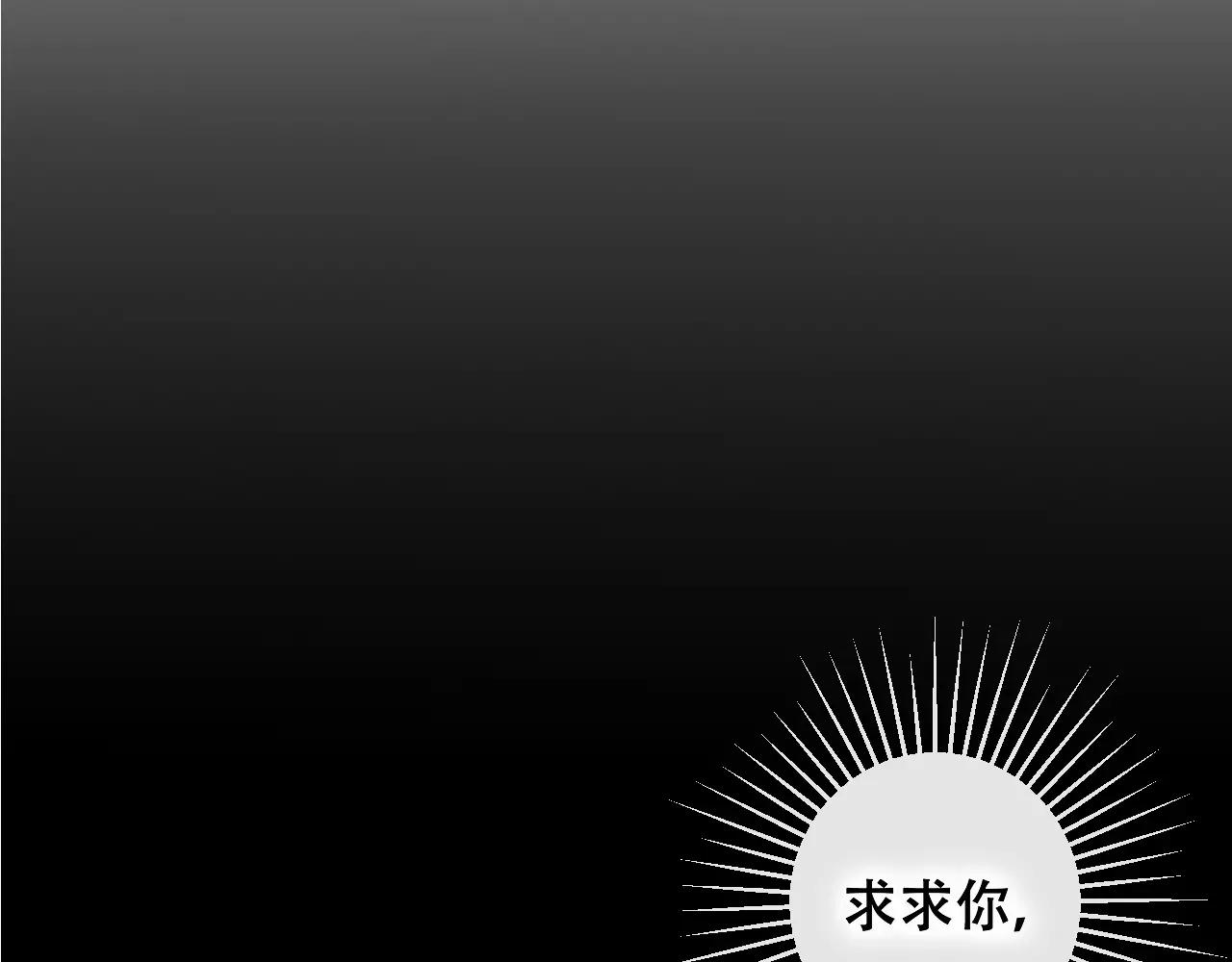 第25话 最好的报答(1/3)-第26话