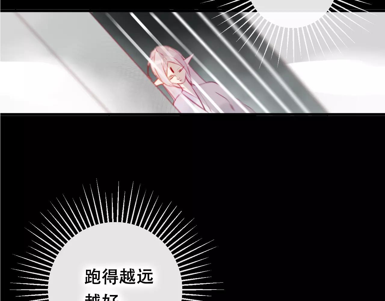 第25话 最好的报答(1/3)-第26话