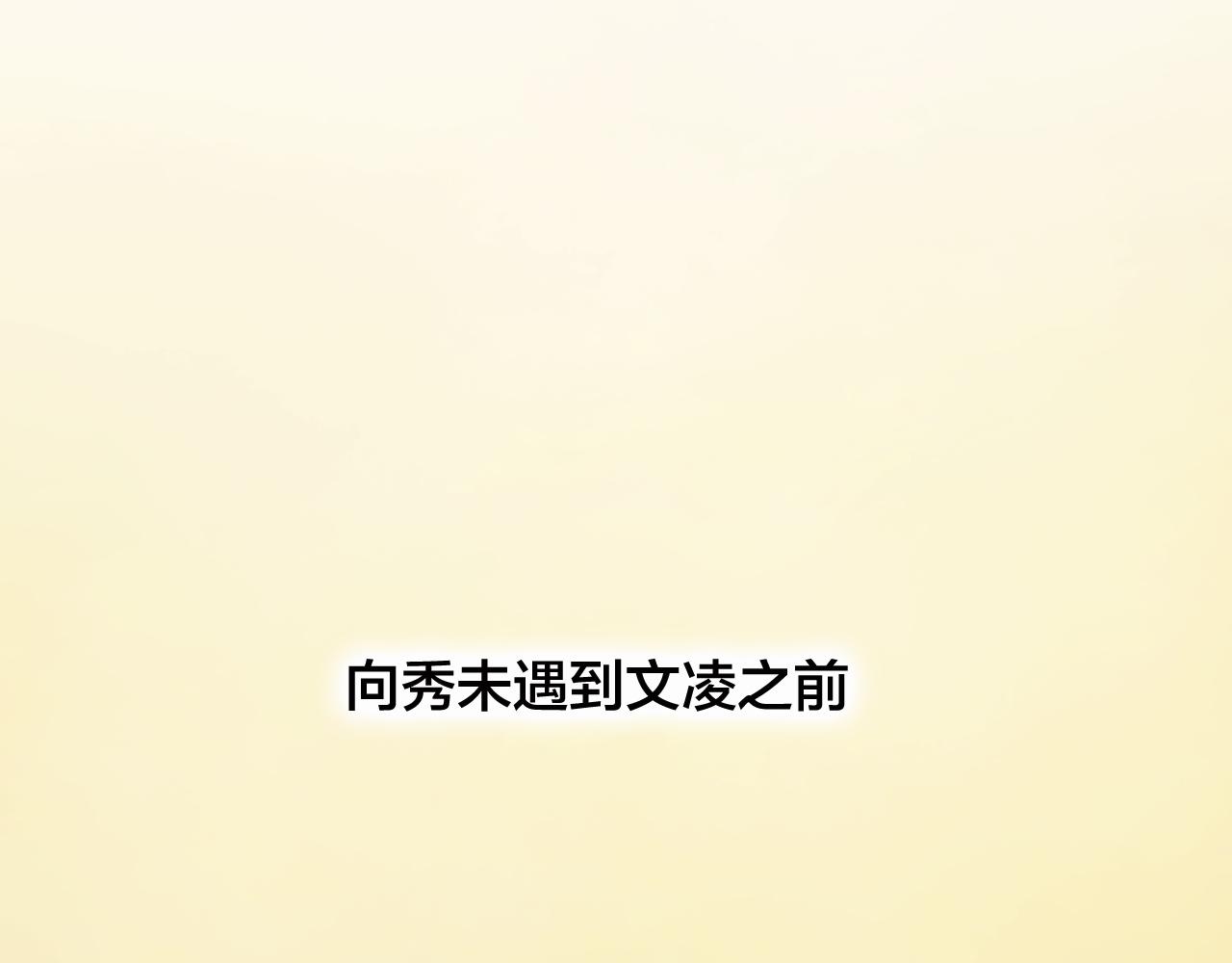 第27话 前世(1/4)-第28话